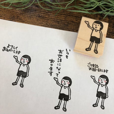 【まもるくんの右手上】デザインはんこ30x40mm_R027