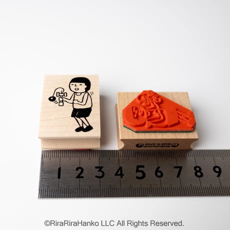 【まもるくんのけん玉】デザインはんこ30x40mm_R1262