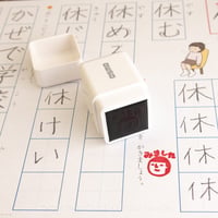 【みました】デザインそのままシャチハタはんこ【20ｍｍ角】☆浸透印 (赤インク)①まもるくん＊OSMO_008_2020_R