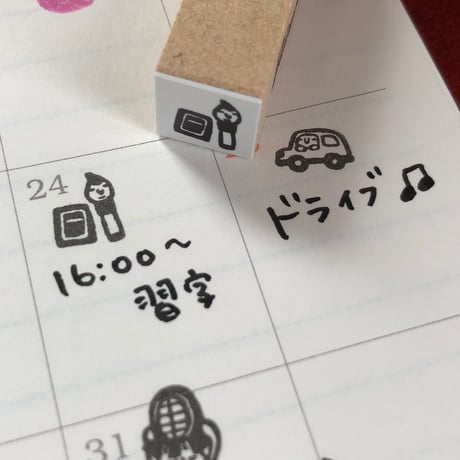 【習字10mm角】絵文字はんこ10x10mm_R157