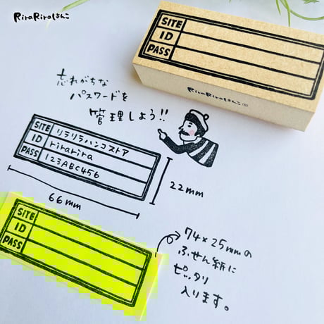 CATEGORY 30x70x22 | RiraRiraはんこストア