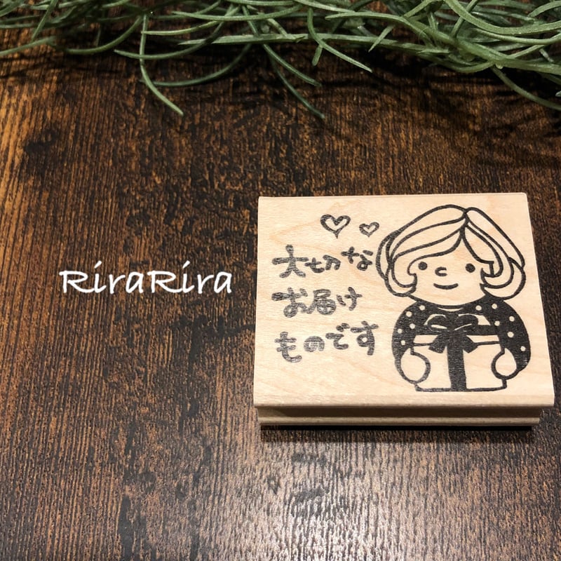 マロンちゃん＊大切なお届けものです＊40mmx48mm＊ラバー