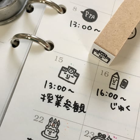 【学校・校舎】絵文字はんこ