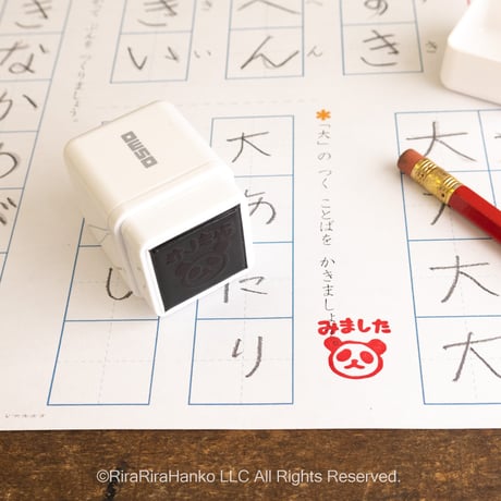 【みました】デザインそのままシャチハタはんこ【20mm角】☆浸透印 (赤インク)⑨パンダ＊OSMO_016_2020_R