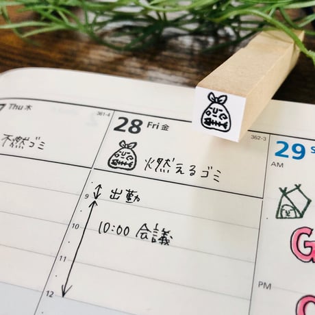 【ゴミの分別５本セット】はんこセット_RS022