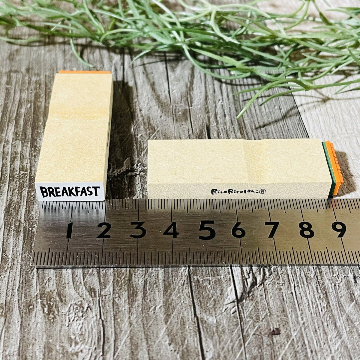 BREAKFAST(朝食)】文字はんこ8x20mm_R487_o | RiraRiraはんこ