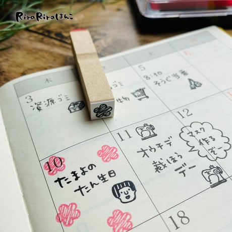 【ギザギザフラワー10mm角】絵文字はんこ10x10mm_R422