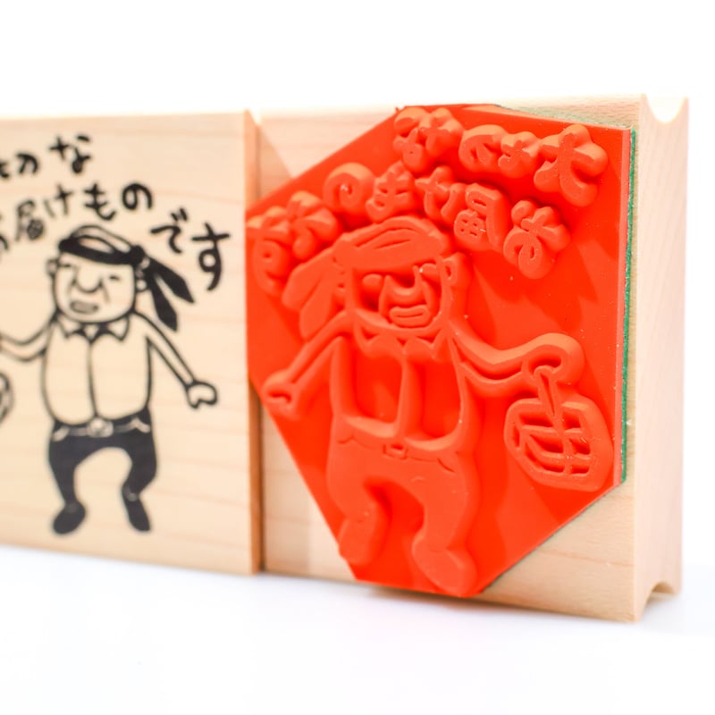 ちっちゃいおじさん岩井係長 大切なお届けものです＊40mmx48mm