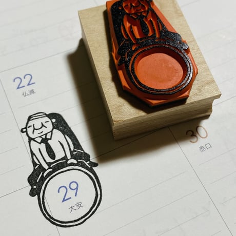 【岩井係長のはんこライダー(はんこの友)】デザインはんこ30x40mm_R460