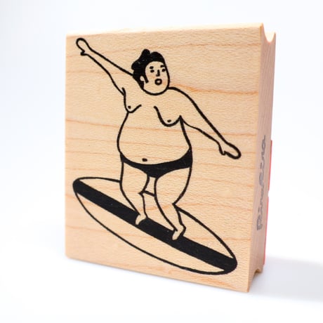 【おすもうさんの波乗りサーフィン】デザインはんこ40x48mm_R058