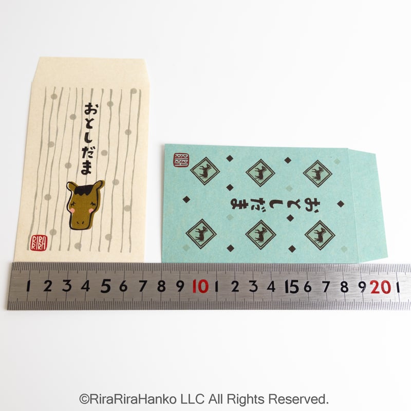 うまの岩井係長とウマくん、クロウマくん】お年玉ポチ袋2026＊5柄各1枚