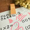 【岩井係長のすごっ18mm角】デザインはんこ18x18mm_R1087_o