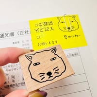 【クリップチベットギツネ】デザインはんこ30x40mm_R944