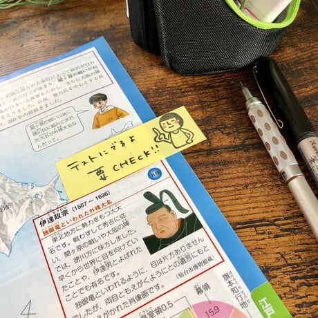 【まもるくんの指さし(大)】デザインはんこ26x30mm_R197