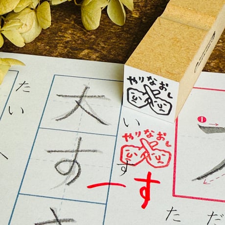 CATEGORY 18x18x60 | RiraRiraはんこストア