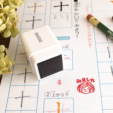 【みました】デザインそのままシャチハタはんこ【20mm角】☆浸透印 (赤インク)③マロンちゃん＊OSMO_010_2020_R