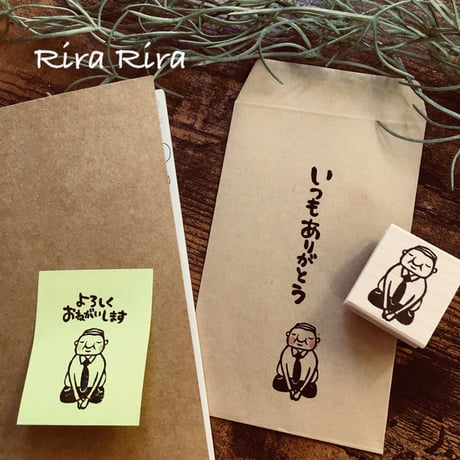 【岩井係長の三つ指】デザインはんこ26x30mm_R090