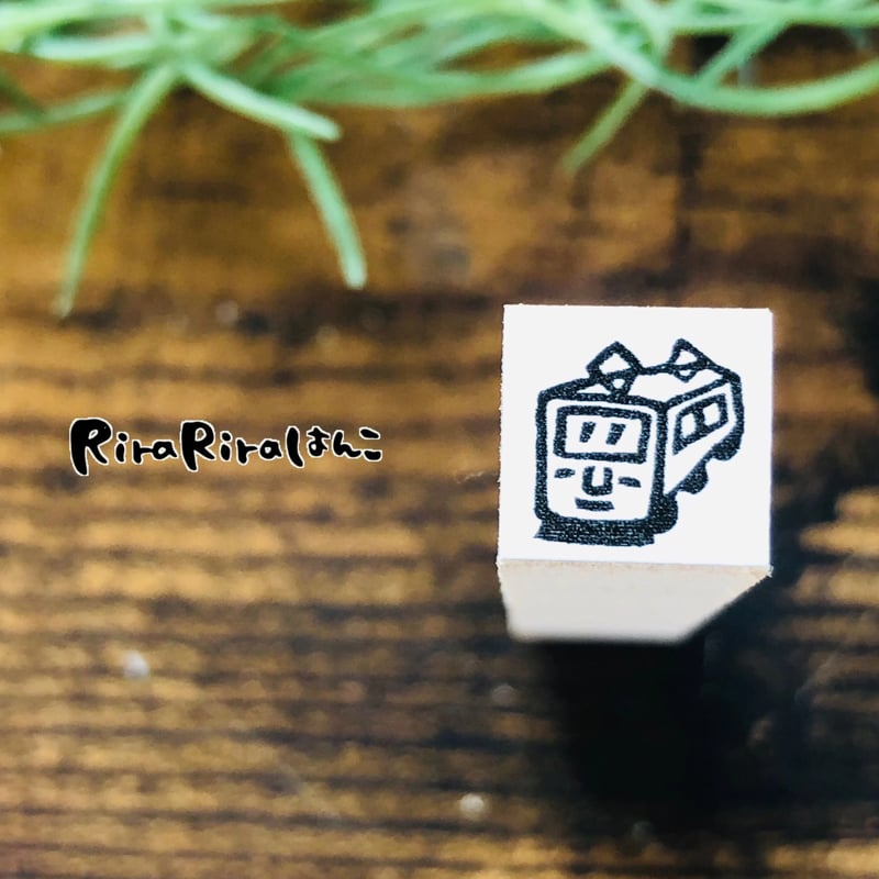 電車】絵文字はんこ | RiraRiraはんこストア＊RiraRiraHanko＊