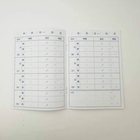 【血圧手帳（カバー別売り）】ノート