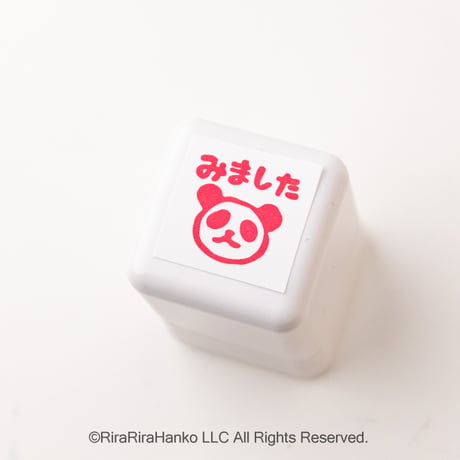【みました】デザインそのままシャチハタはんこ【20mm角】☆浸透印 (赤インク)⑨パンダ＊OSMO_016_2020_R