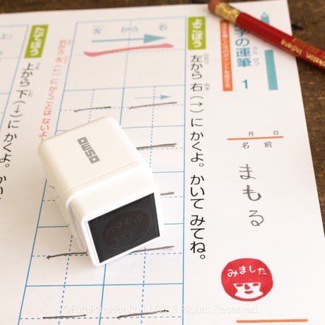 【みました】デザインそのままシャチハタはんこ【20mm角】☆浸透印 (赤インク)⑫おかっぱちゃん＊OSMO_019_2020_R