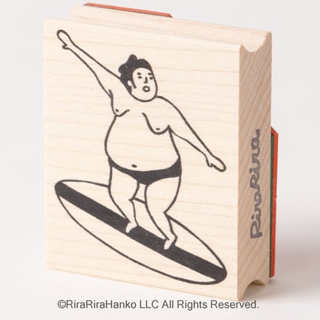 【おすもうさんの波乗りサーフィン】デザインはんこ40x48mm_R058