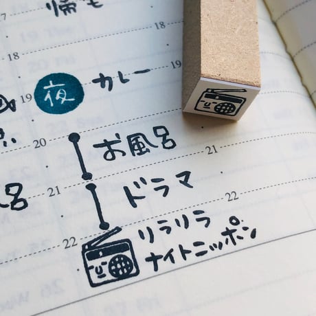 【ラジオ10mm角】絵文字はんこ10x10mm_R369