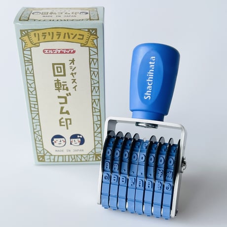 Rira文字回転ゴム印【まもるとみよこ】(８連３号)＊KS83_MM