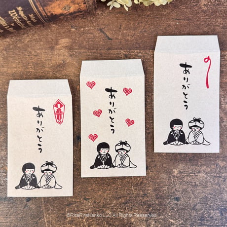 ありがとう【まもるとみよこの結婚式】☆ポチ袋5枚セット＊P90