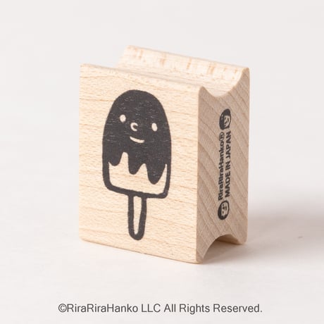 【マロンちゃんの棒アイス】デザインはんこ20x26mm_R929