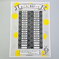 ＊デジタル販売＊シヤチハタいろもよう用よこっちょ見出しーる