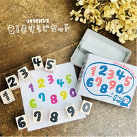 【BIG数字セット】文字はんこ_RS028_y
