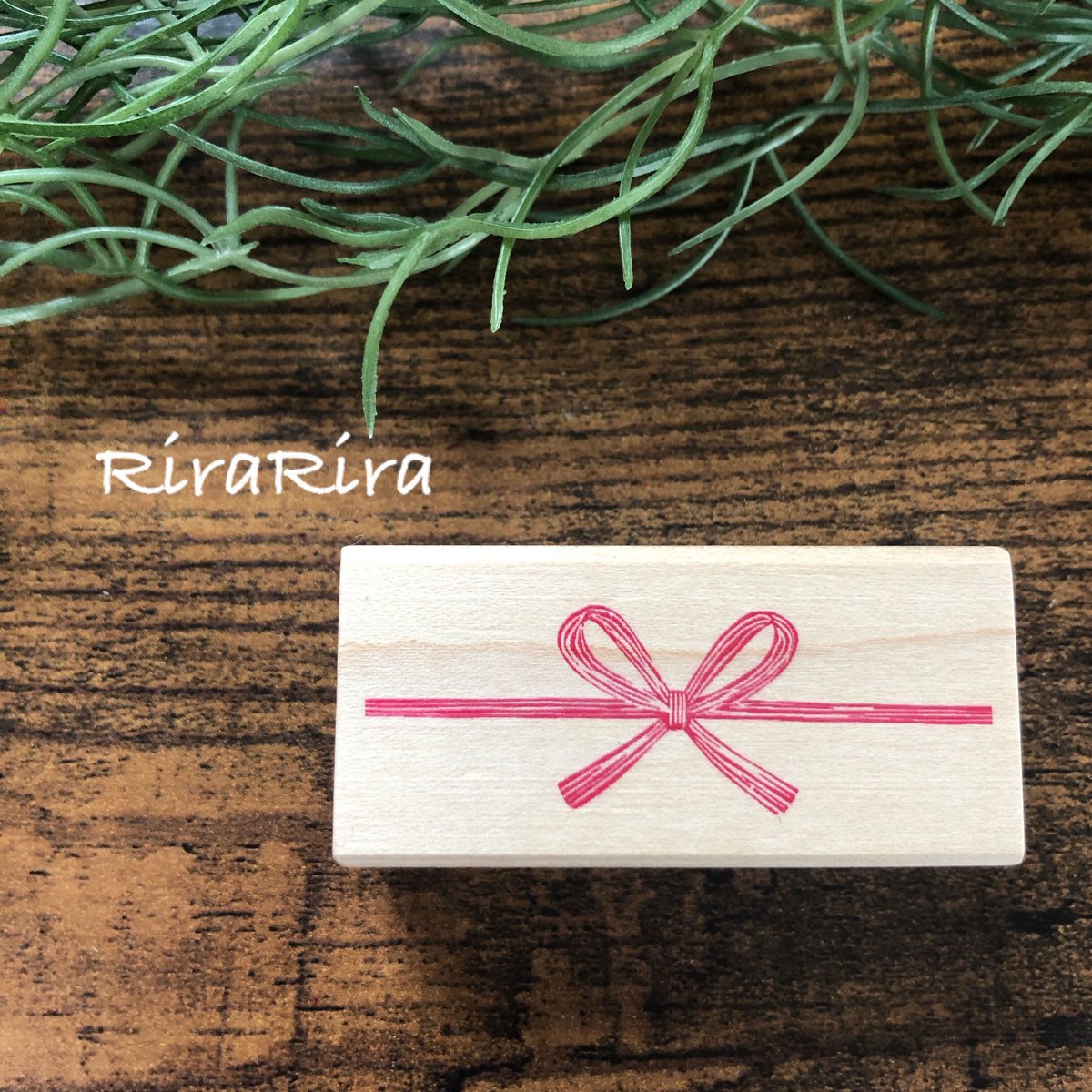 希少！ TOMY タリラリラーン スタンプ 3個セット バカボン パパ