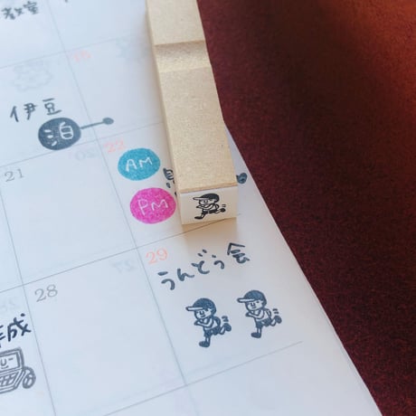 【ランニング・運動】絵文字はんこ