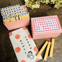 【RiraRiraはんこのひらがなセット】文字はんこ_SHG_H01