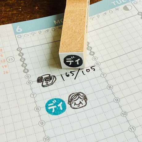 【デイ・デイサービス10mm角】絵文字はんこ10x10mm_R1058