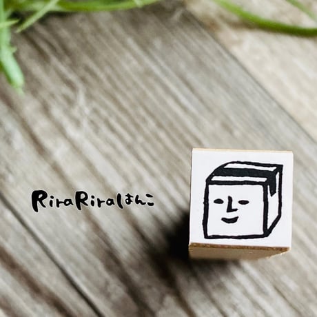 【宅配便・配達】ハコくん絵文字はんこ