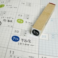 【6/14まで300円】  【PTA10mm角】絵文字はんこ10x10mm_R672