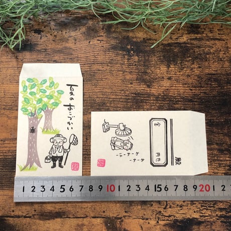 ちっちゃいおじさん岩井係長【夏ポチ】☆5枚セット＊P55