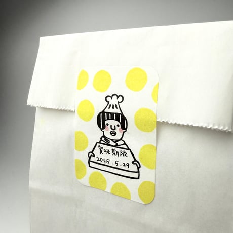 【たまよちゃんのコック】デザインはんこ40x48mm_R1045