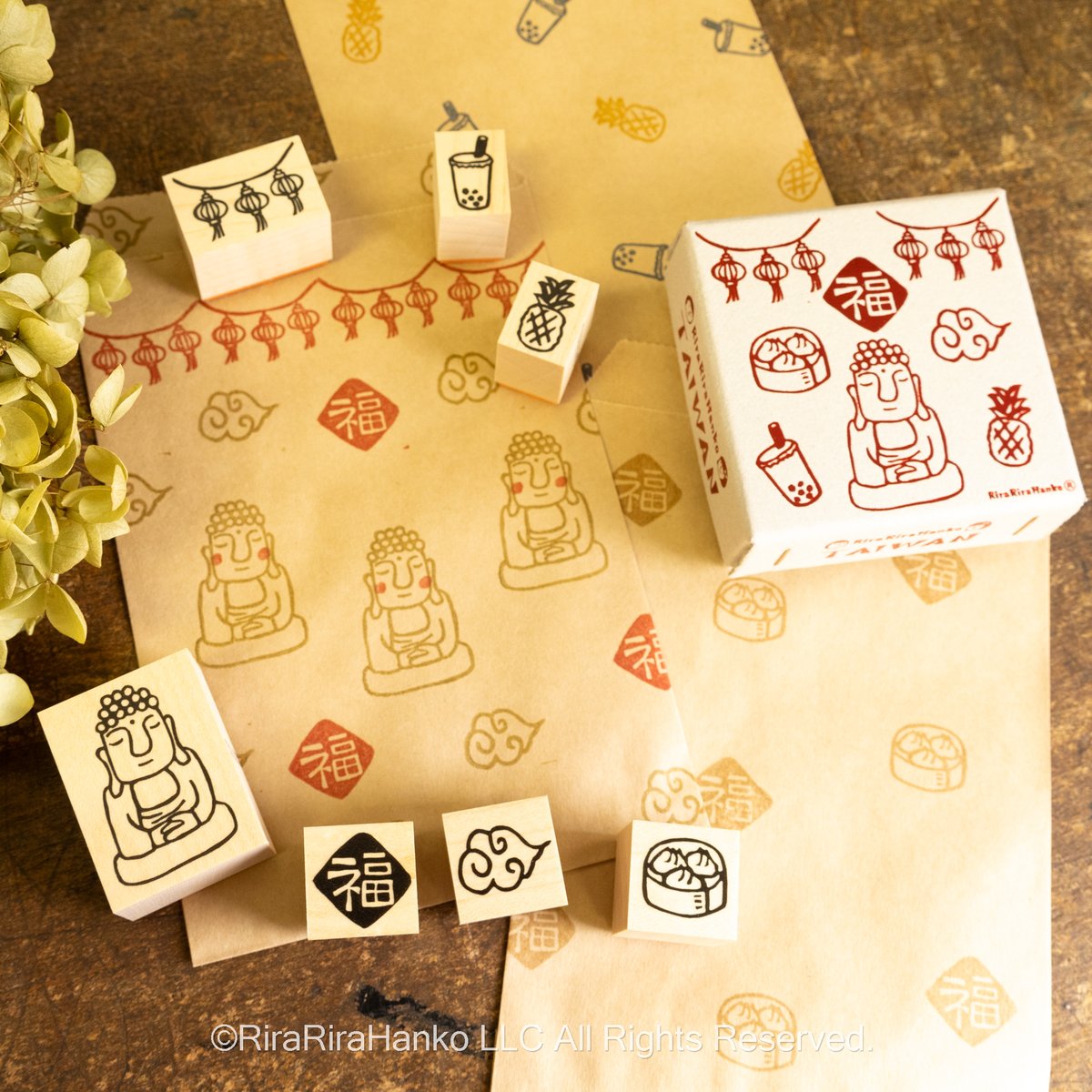 収納箱付】台湾はんこセット＊TAIWAN＊ラバースタンプ＊RS049_y