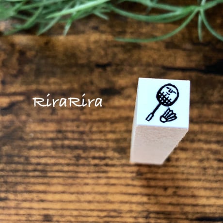 【バドミントン10mm角】絵文字はんこ10x10mm_R184