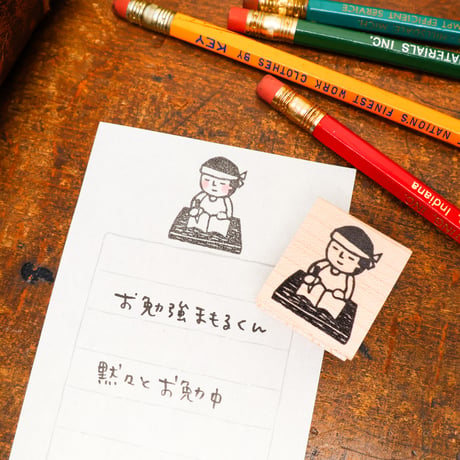 【まもるくんのお勉強】デザインはんこ26x30mm_R892