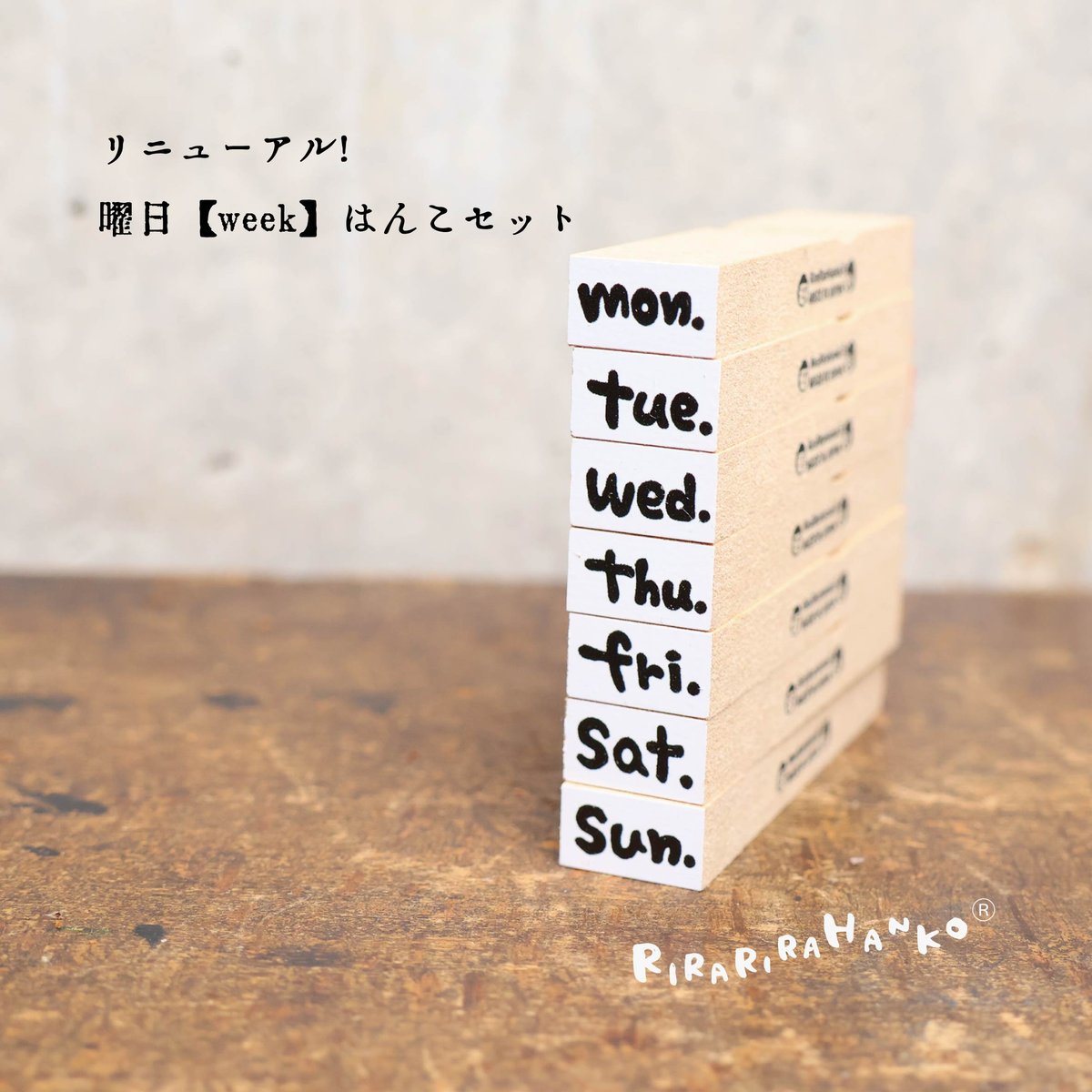 【166】ラバースタンプ  リンゴ麻袋ワッショイ 166】ラバースタンプ リンゴ麻袋ワッショイ