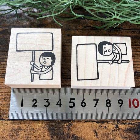 【まもるくんのプラカード】デザインはんこ40x48mm_R033
