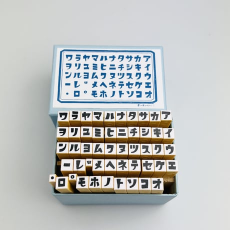 【RiraRiraはんこのカタカナセット】文字はんこ_SHG_K01