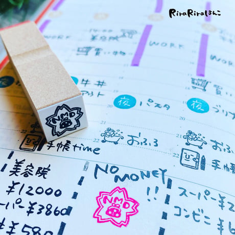【NMD・ノーマネーデー15mm角】便利はんこ15x15mm_R447