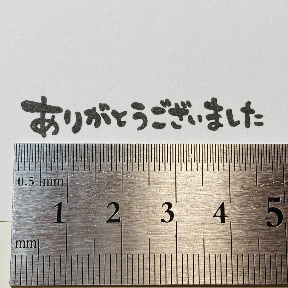 ぽて★はんこ(現在制作に時間かかり中)（感謝） fit=scale-down,w=1200