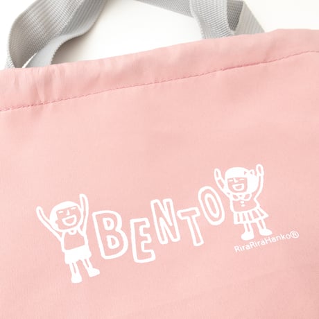 まもるとみよこのBENTO保冷バッグ