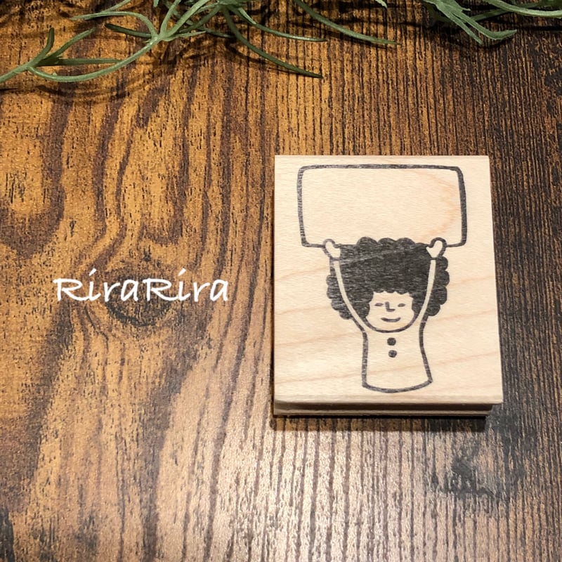 看板アフロちゃん＊40mmx48mm＊ラバースタンプ＊R177 | RiraRira